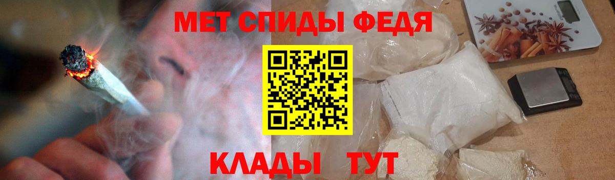 Амфетамин  Вход с VPN  KRAKEN как зайти  Амфетамин 97%  Кимры 
