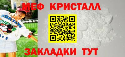 стафф Кумертау