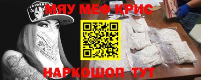 mix Кунгур