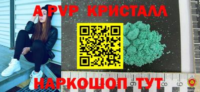 стафф Кумертау