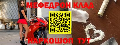 стафф Кумертау