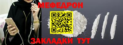 mix Кунгур
