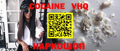 стафф Кумертау