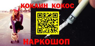 стафф Кумертау