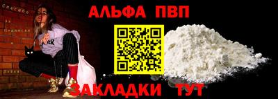 скорость Абакан