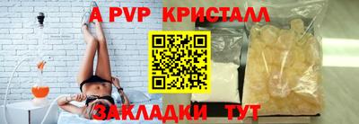 стафф Кумертау