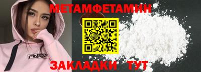 стафф Кумертау