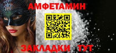 стафф Кумертау
