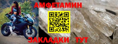 стафф Кумертау