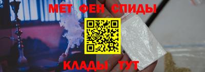 стафф Кумертау