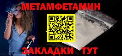 стафф Кумертау