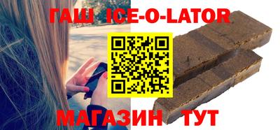 стафф Кумертау