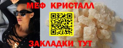 mix Кунгур