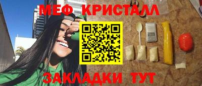 стафф Кумертау