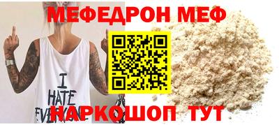 стафф Кумертау
