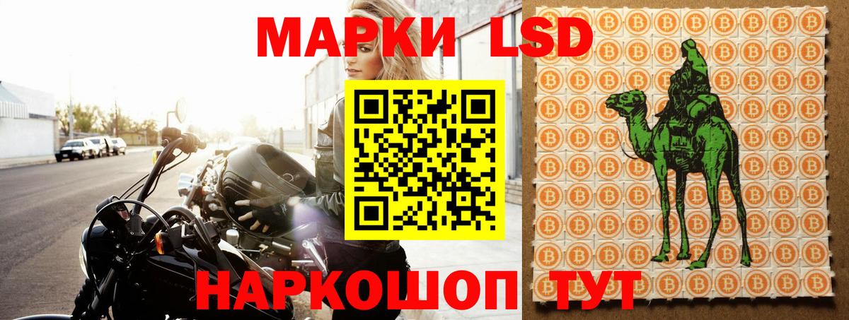 Лсд 25 экстази ecstasy Кимры