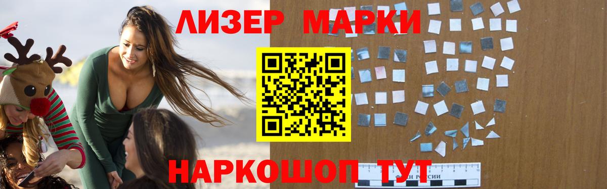 Кимры  LSD-25 экстази кислота  Вход с VPN 