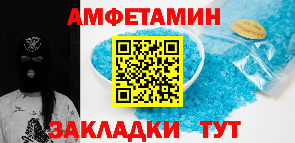 МЕТАМФЕТАМИН витя  МЕТАМФЕТАМИН  Кимры  Вход с VPN 