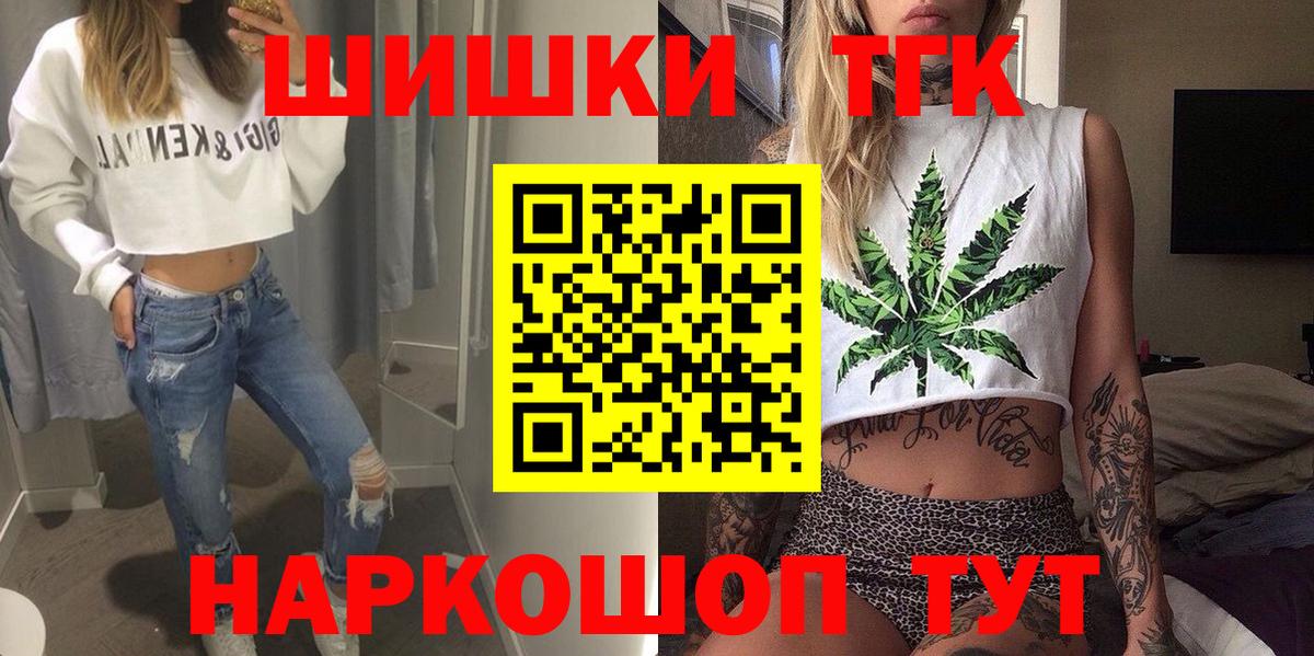 Канабис VHQ  Марихуана White Widow  Вход с VPN  Кимры  Конопля индика 